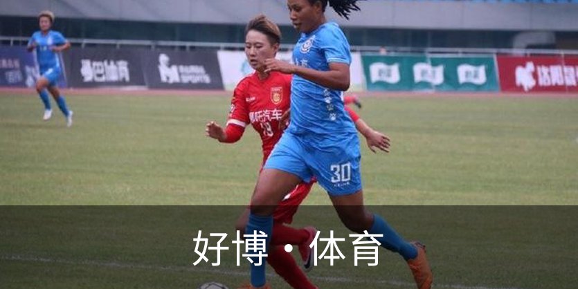 了解好博·体育